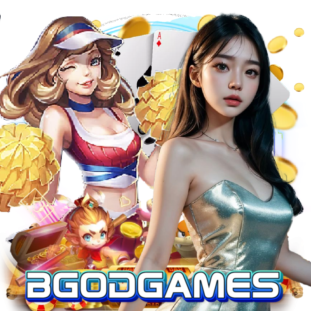 bgodgames เว็บใหญ่