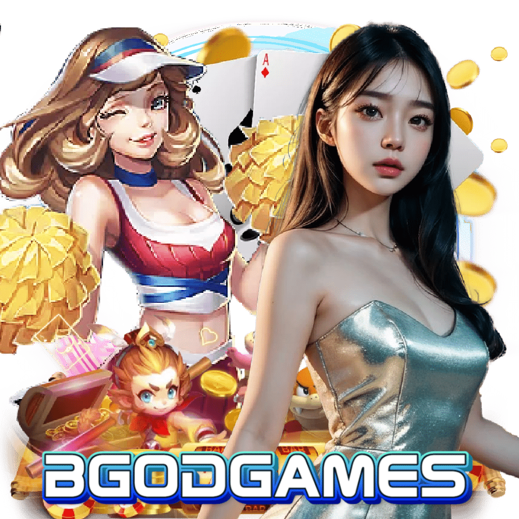 bgodgames เว็บใหญ่